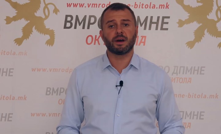 ОК ВМРО ДПМНЕ-Битола: Скандалите од епски размери што ги прават СДСМ и ДУИ продолжуваат во АД ЕСМ!
