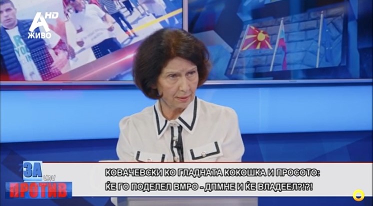 Силјановска Давкова: Во Брисел се оди преку почитување на владеење на правото, а кај нас нема ништо од тоа, има владеење на поединци кои си ги реализираат своите интереси
