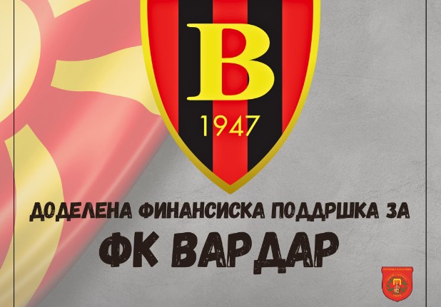 Гази Баба со директна финансиска поддршка за ФК Вардар