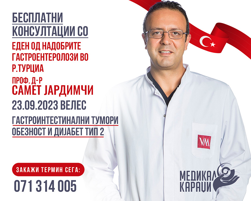 Бесплатни концултации со еден од најдобрите гастроентеролози во Р. Турција проф. д-р Самет Јардимчи на 23-ти Септември 2023 година во Велес