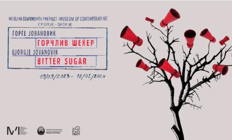 „Горчлив шеќер“ – мултимедијален проект на Ѓорѓе Јовановиќ во МСУ