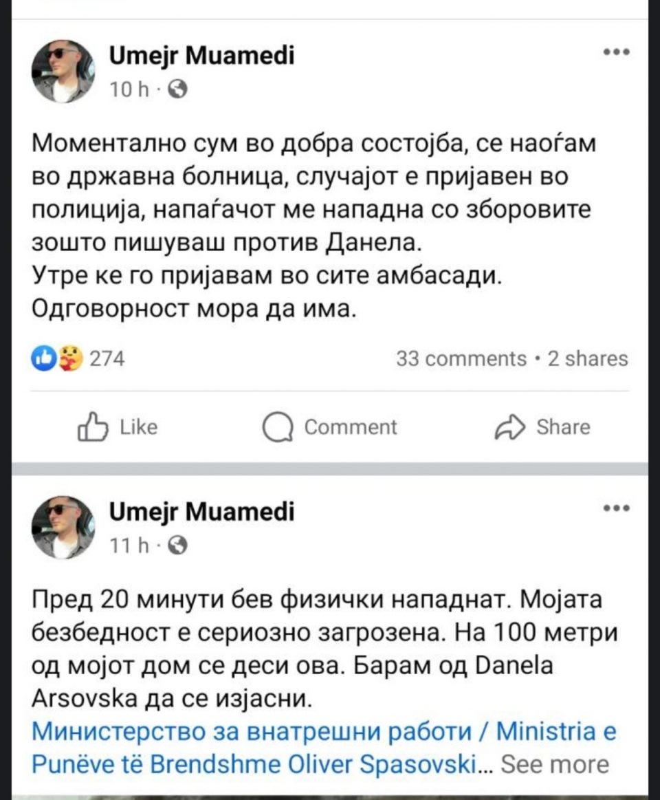 Прокува ПР-от на Арсовска, советникот на Данела се сврте против Данела, го тепале зошто не им се допаѓале статусите