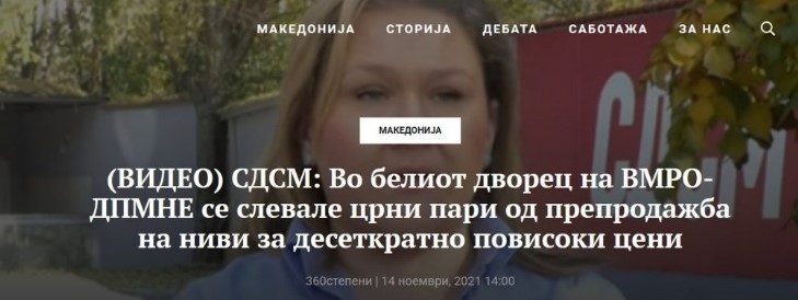Ќе се извини ли Славјанка Петровска што изнесуваше лажни инсинуации во јавноста за т.н. случај “Делчевски ниви”?