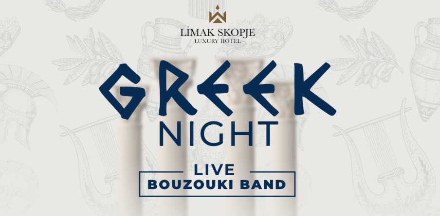 Автентични грчки специјалитети во Limak Skopje Luxury Hotel