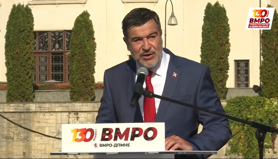 Пандов: ВМРО е завет за секој еден Македонец, ВМРО-ДПМНЕ ќе остане да биде заштитник на Македонија и македонските национални интереси
