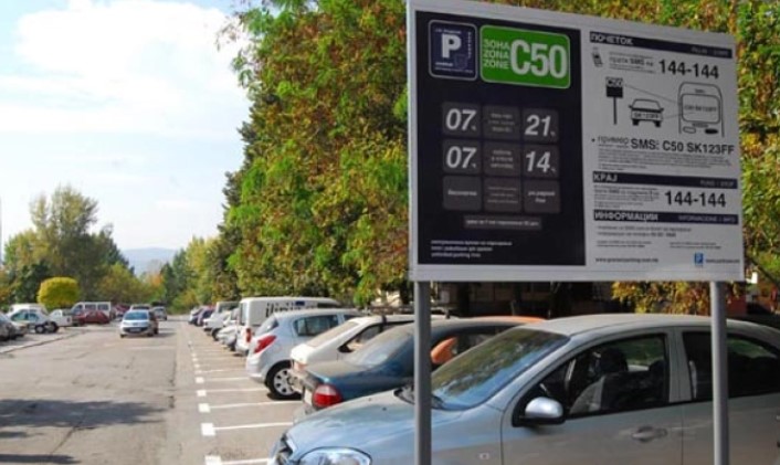 Бесплатен паркинг денес во Скопје, но не секаде