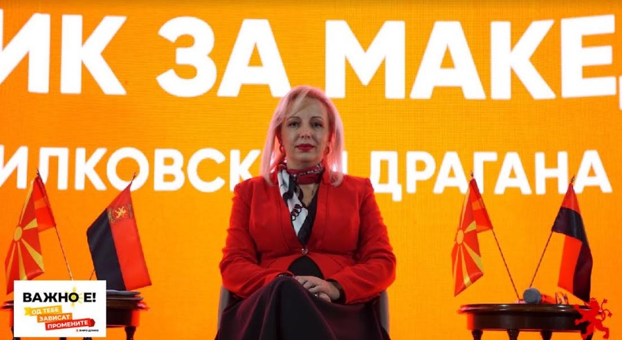 Пешевска: Идната власт на ВМРО-ДПМНЕ ќе има мерки за семејството како столб на општеството и постабилна економска држава