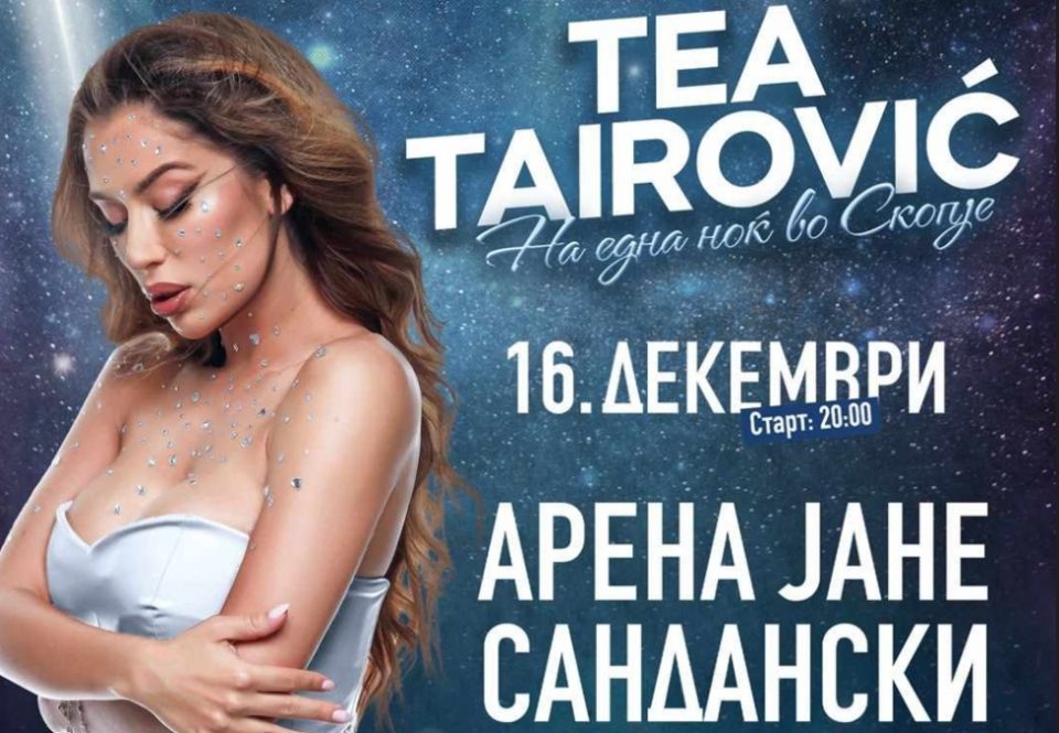 Теа Таировиќ ќе им приреди незаборавна ноќ на скопјани: На 16-ти декември во салата „Јане Сандански“