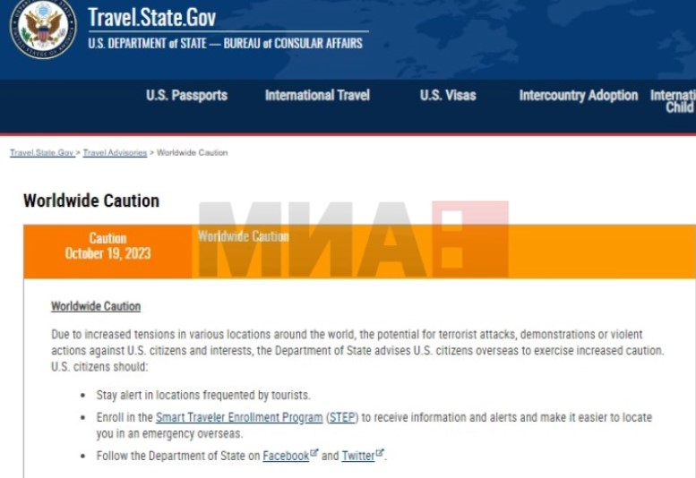 САД издадоа предупредување за патувања низ целиот свет