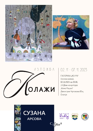 „Колажи“ – изложба на Сузана Арсова во галерија „КО-РА“