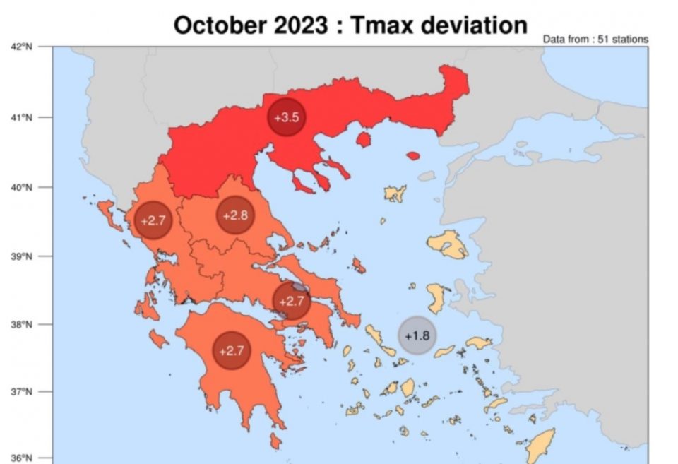 Најтопол октомври во изминатите 15 години во Грција