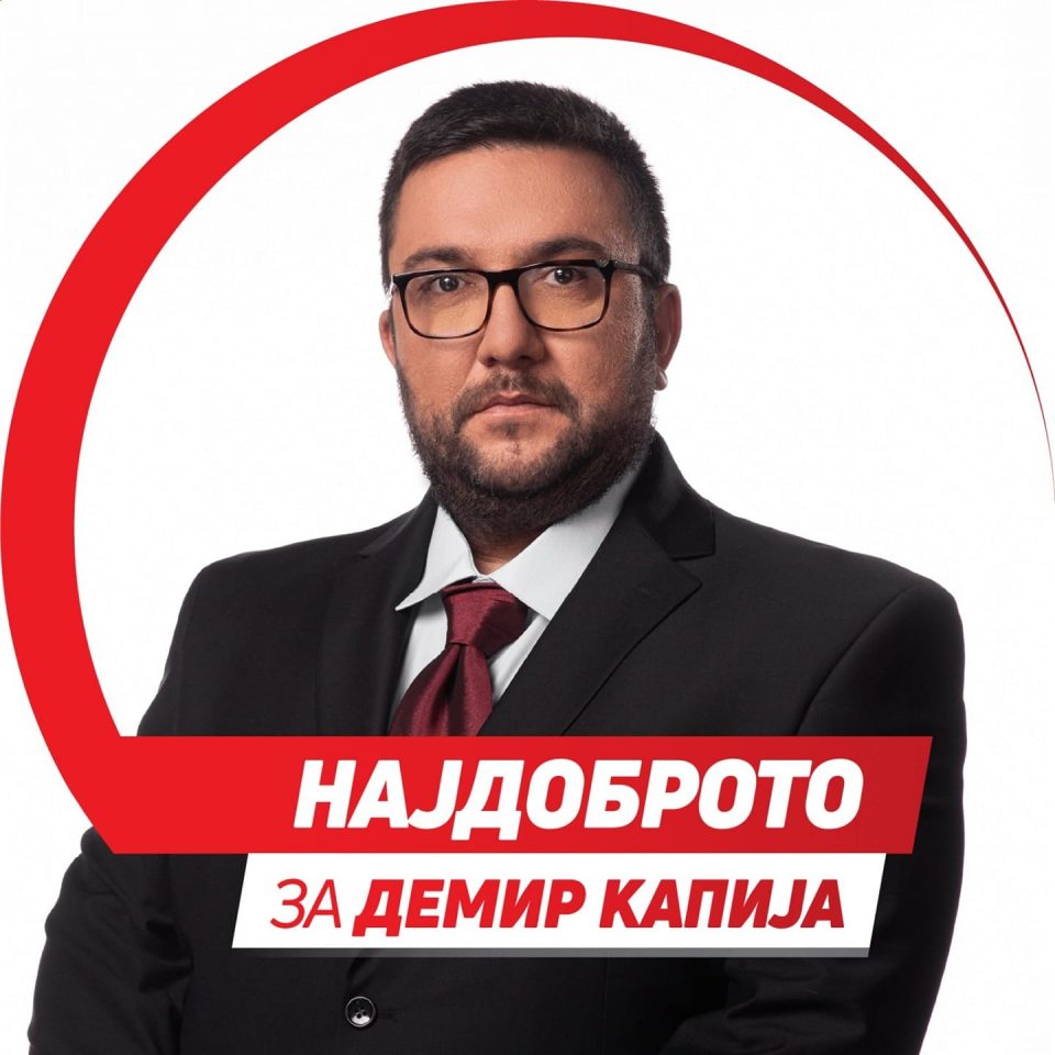 „СДС и Лазар Петров ја оставија Демир Капија без прeчистителна станица, кратат на асфалт и материјали кај стигнат“